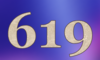 619 - изображение числа шестьсот девятнадцать (фото 5)