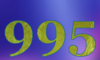 995 - изображение числа девятьсот девяносто пять (фото 5)