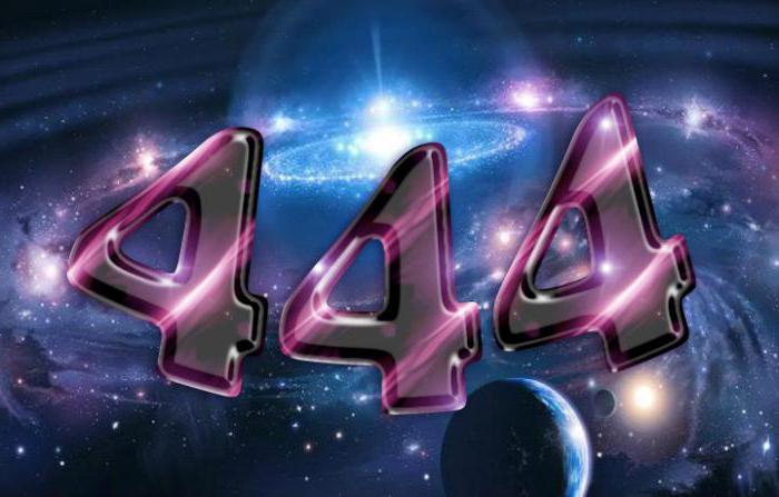 значение числа 444 в нумерологии