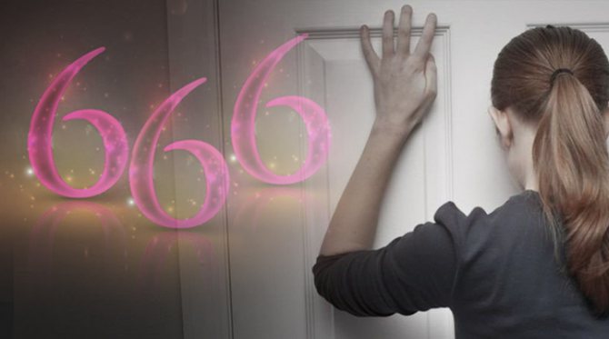 666-Квартиры-и-дома-с-числом Число 666 - магическое значение в нумерологии